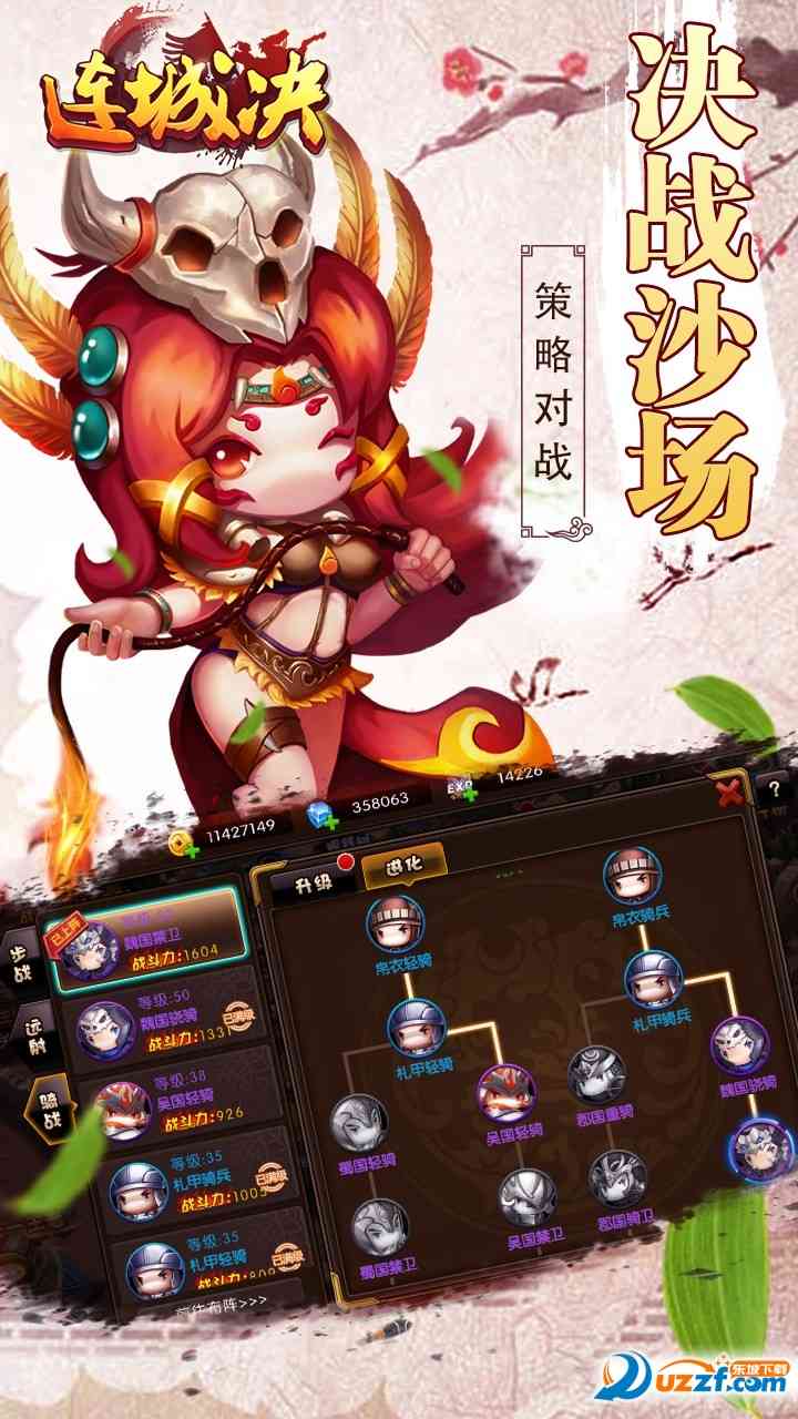 连城决手游果盘版下载-连城决果盘版1.0 安卓最新版截图