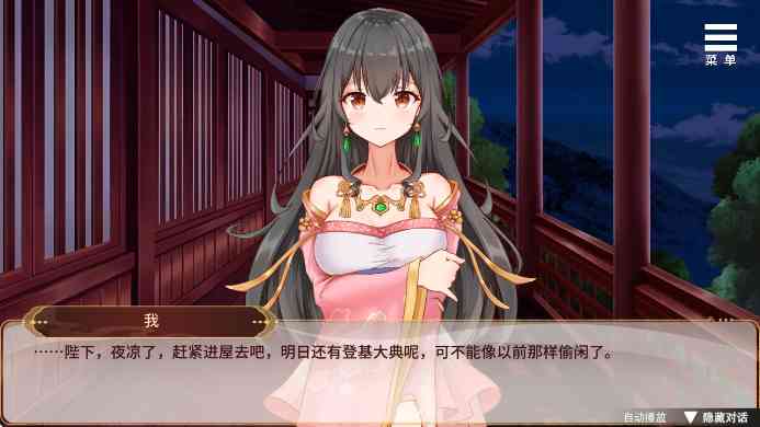 刘婵养成计划下载安卓手机版-刘婵养成计划1.0.0 最新版截图