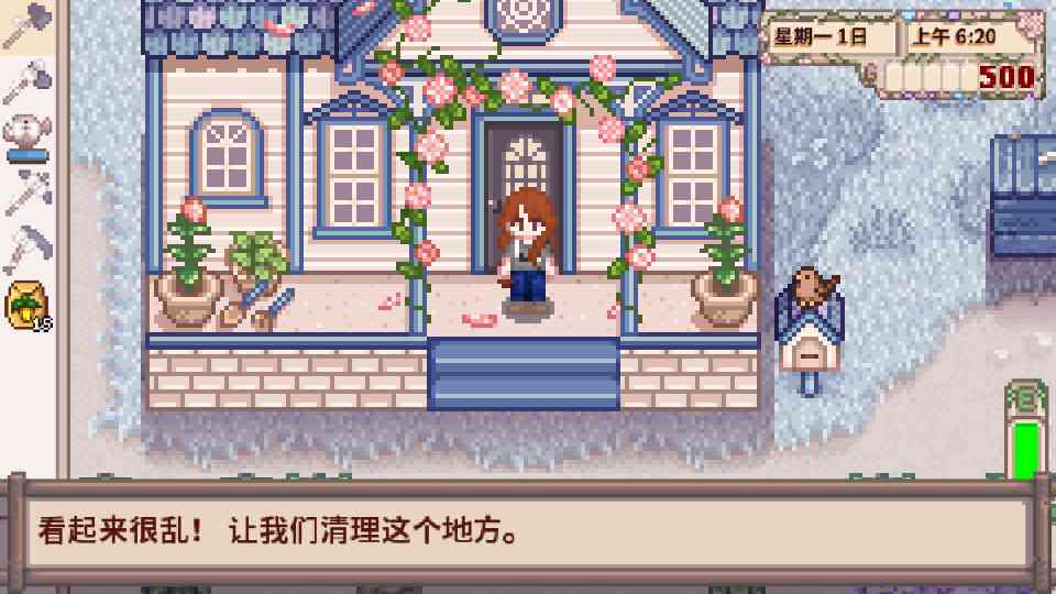 星露谷物语奶油风mod下载-星露谷物语奶油风美化版1.5.6.39 安卓版截图