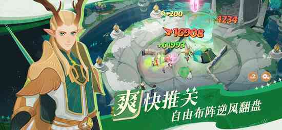 剑与远征启程破解版内置菜单-剑与远征启程破解版内置菜单下载v1.2.41