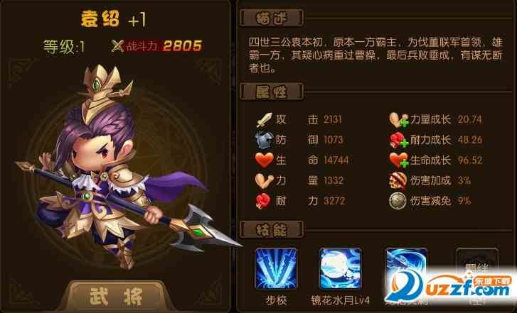 连城决手游私服版-连城决私服版1.2.0 安卓版截图