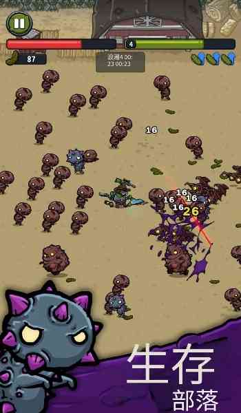 泡菜皮特生存(内置菜单版)