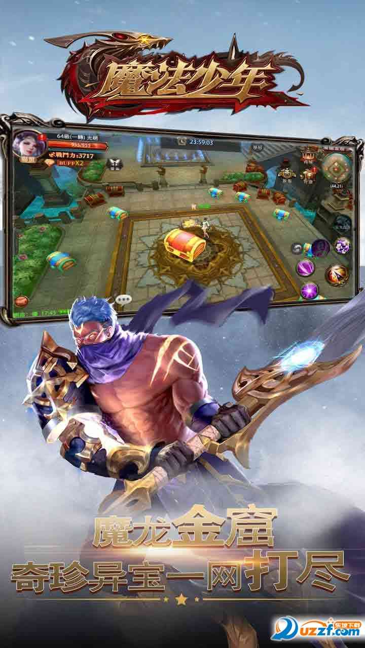 魔法少年手游下载-魔法少年手游官网版1.0安卓版截图