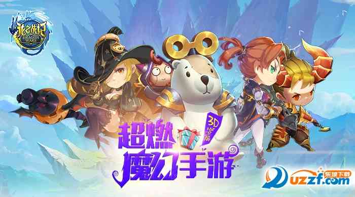 龙之战记手游盛大版下载-盛大龙之战记手游1.0 官网安卓版截图
