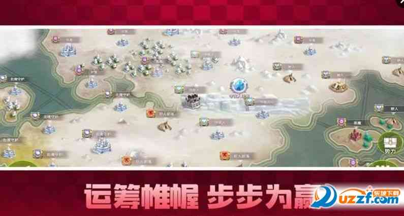 冰火魔界游戏下载-冰火魔界安卓端2.8.6 联机对战版截图
