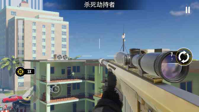 伟大的狙击手中文版