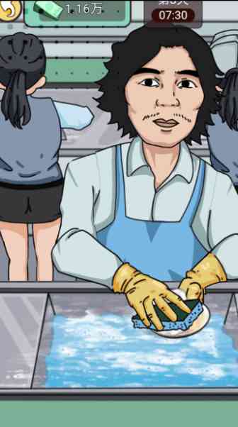 重启人生2024游戏