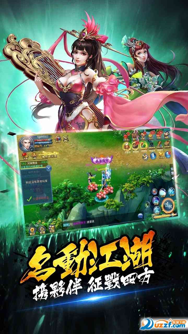 灵弑果盘版1.0.0 果盘客户端截图
