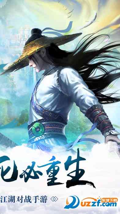 玄天志官网1.33.0 安卓版截图