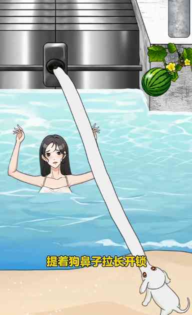 重启人生2024游戏