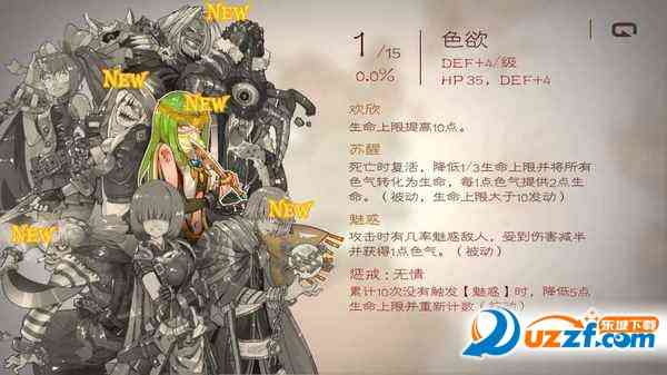 七勇者与魔王之城安卓版-七勇者与魔王之城官网版1.6.1 官方最新版截图