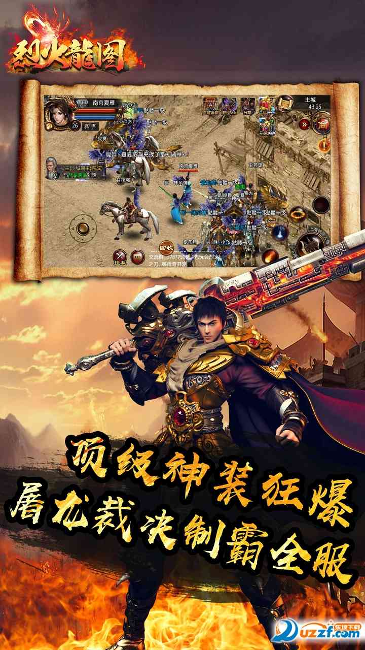 烈火龙图果盘客户端2.2.03 果盘版截图