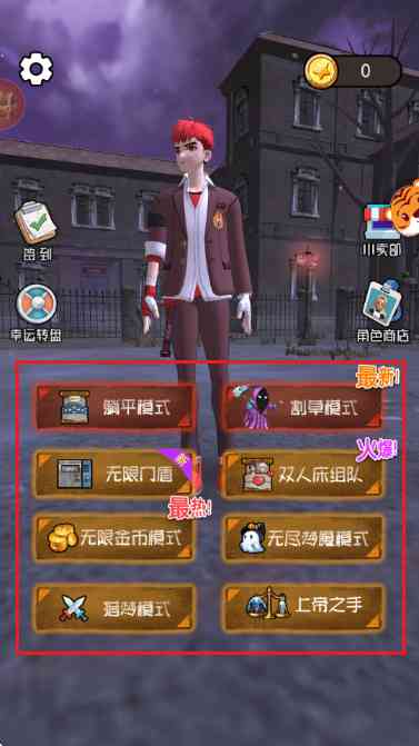 逃离打工人游戏下载安卓版-逃离打工人1.0.0 官方最新版截图