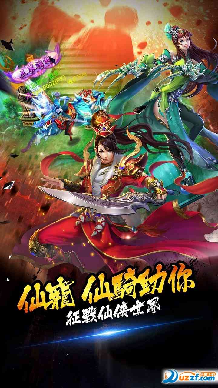 灵弑果盘版1.0.0 果盘客户端截图