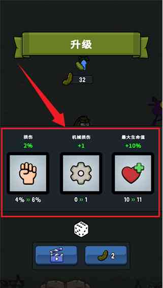 泡菜皮特生存(内置菜单版)