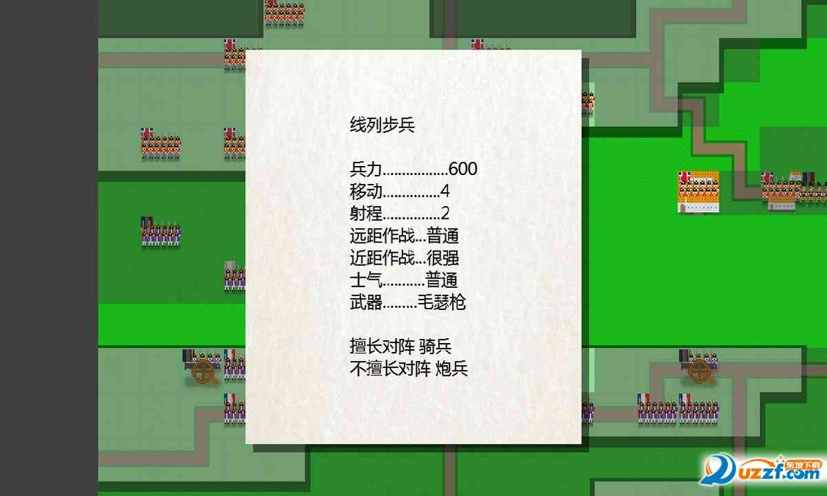 像素兵团滑铁卢游戏1.1a 安卓版截图