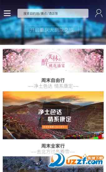 游狗狗app下载安装-重庆商报游狗狗安卓版1.0.1 官方手机版截图