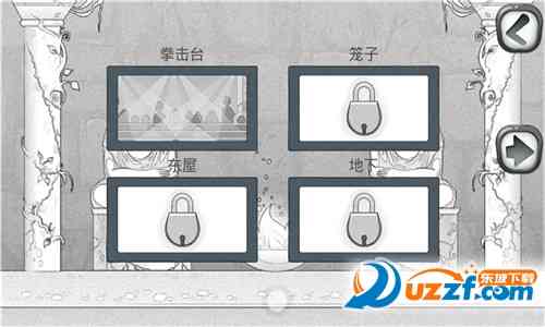 火柴人格斗3d手游2.35.44 手机版截图