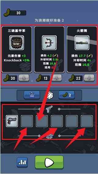 泡菜皮特生存(内置菜单版)