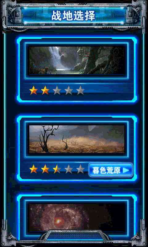 3D雷霆战机(3d飞机手机游戏)1.0 官网最新版截图