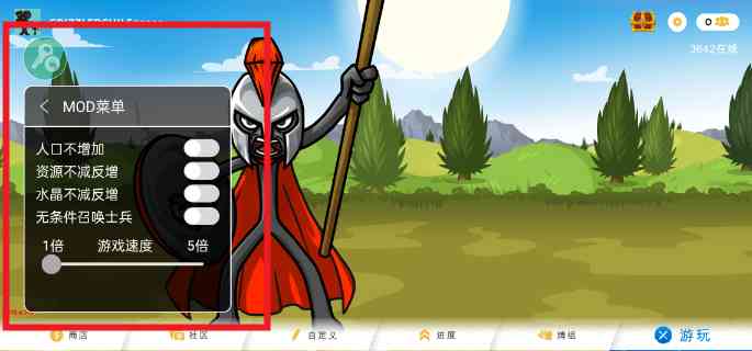 火柴人战争遗产3无限金币钻石版