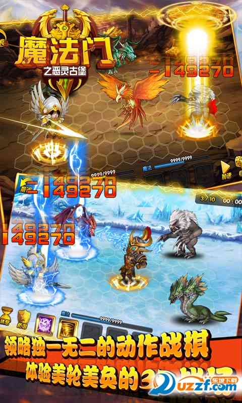 魔法门之古堡恶灵手游下载-魔法门之古堡恶灵官方正式版1.1.0 安卓正式版截图