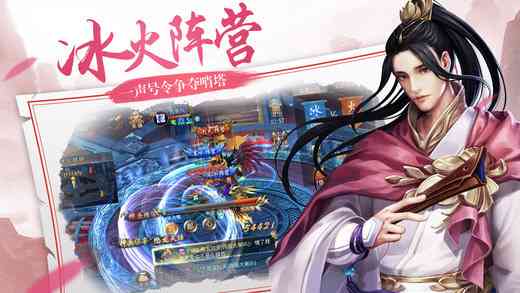 剑破九天手游1.0 官方安卓版截图