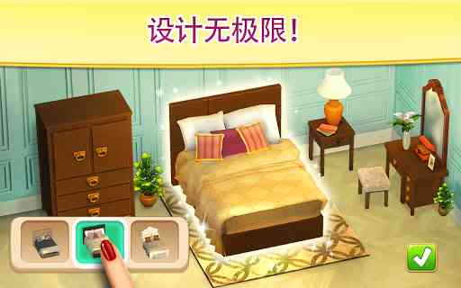 碎碎神秘庄园无限星星下载-碎碎神秘庄园无限金币星星版2.2.4 最新版截图