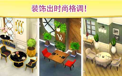 碎碎神秘庄园无限星星下载-碎碎神秘庄园无限金币星星版2.2.4 最新版截图