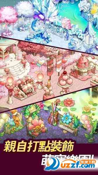 Minion Forest手游4.4.3 安卓最新版截图