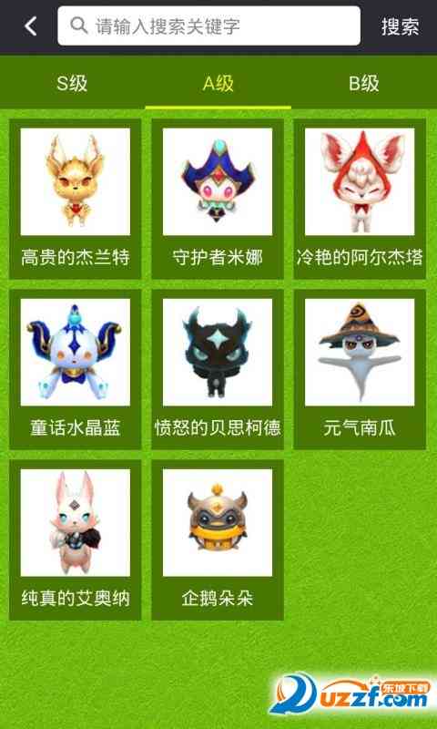手游盒子for龙之谷免费下载-龙之谷手游盒子1.0.0 安卓版截图