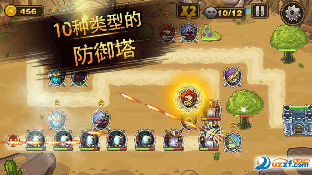 塔防末日之战游戏1.0.2 安卓客户端截图