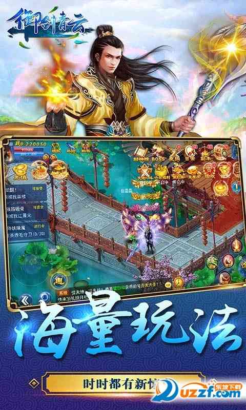 玉美人手游九游版下载-玉美人手游九游版1.0.2.0 安卓最新版截图