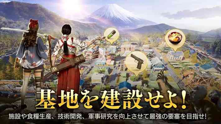 生存法则破解版