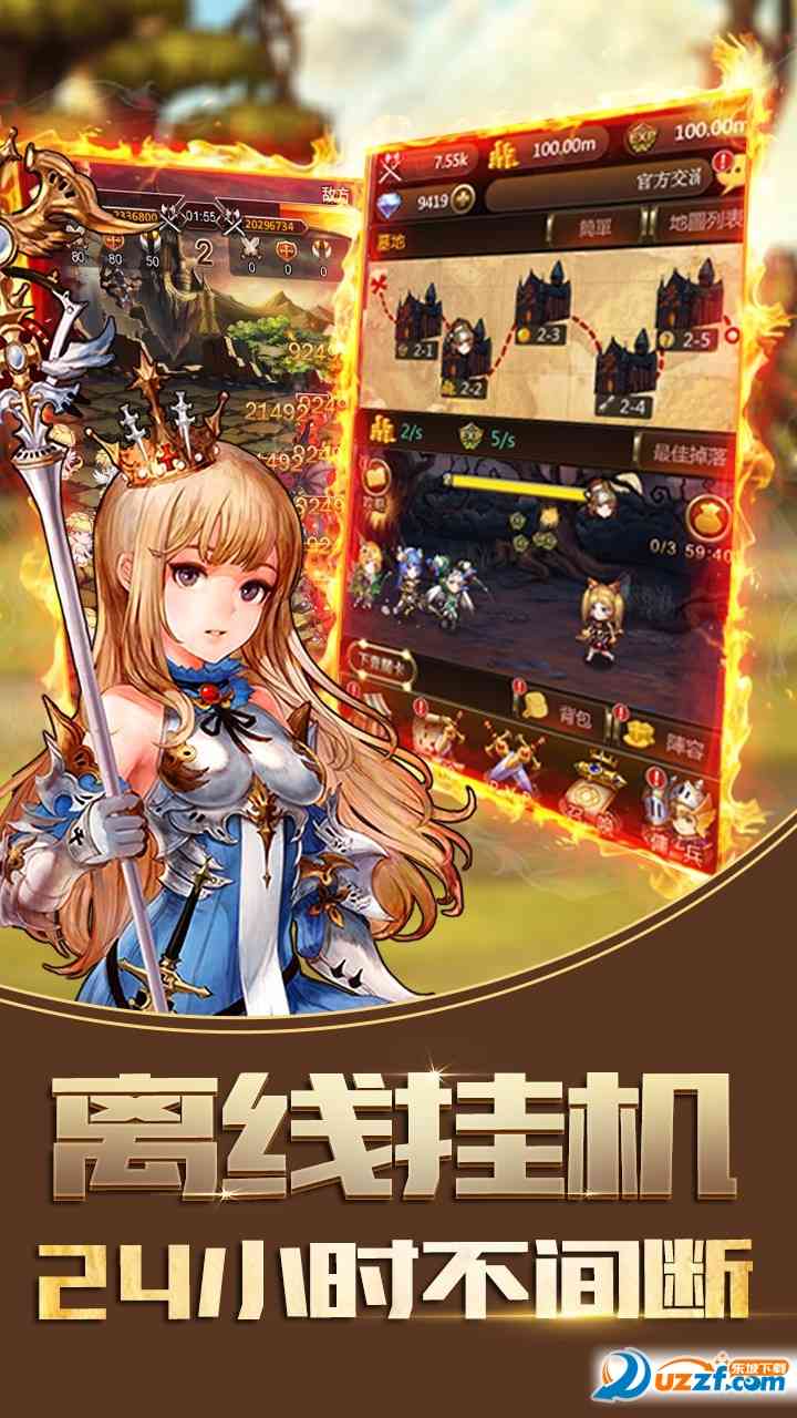 王者挂机传果盘版下载-王者挂机传果盘客户端1.0.0 安卓版截图