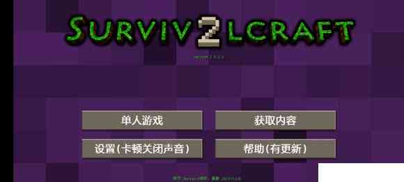 生存战争Hentai-4周年汉化版本