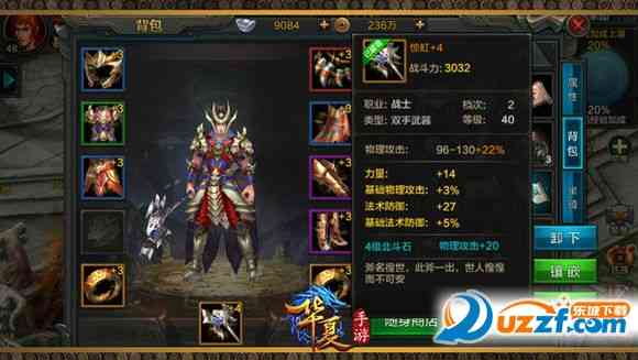 华夏公测版下载-华夏手游公测版1.1.1 官方版截图