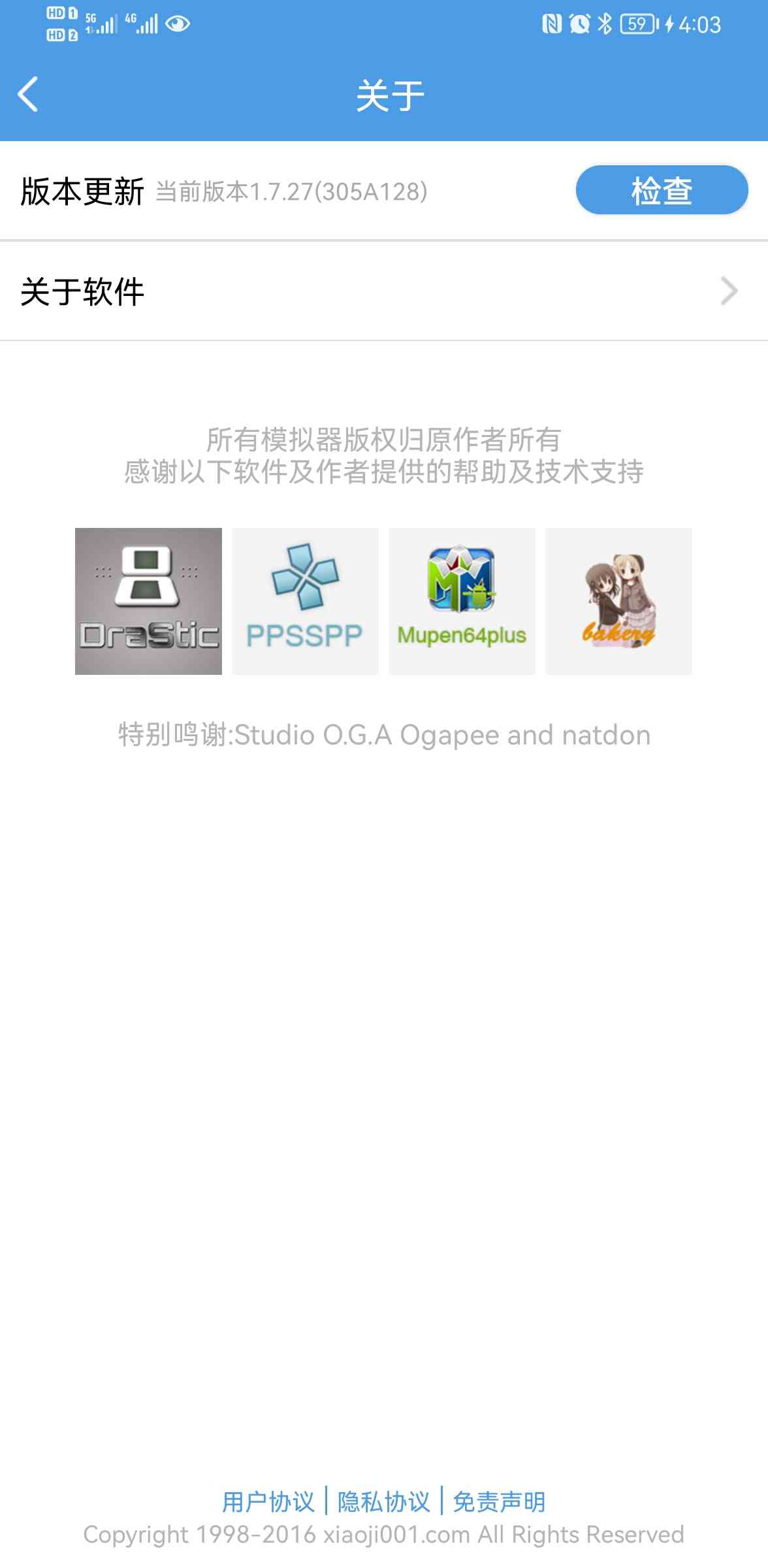 小鸡模拟器官方下载-小鸡模拟器最新版v1.9.3 安卓版截图