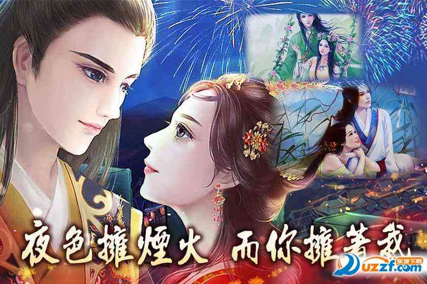 深宫未归人手游1.01.1016 安卓版截图