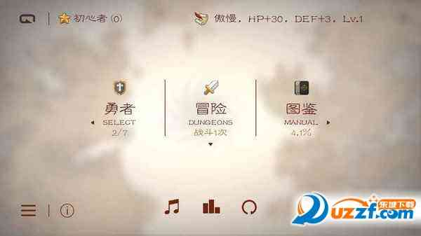 七勇者与魔王之城安卓版-七勇者与魔王之城官网版1.6.1 官方最新版截图