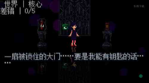 奇怪的电话游戏汉化版-奇怪的电话中文版1.0.1 安卓汉化版截图