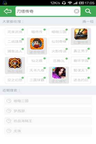 不凡礼包app下载-不凡礼包手机客户端2.2官网最新版截图