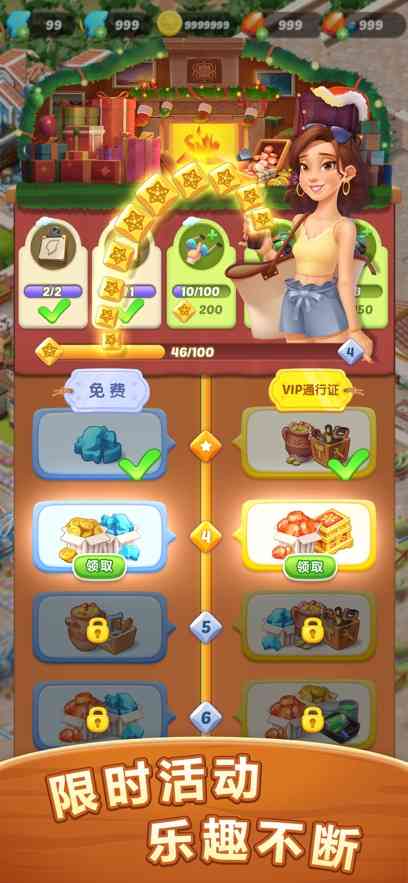 梦幻旅行下载-梦幻旅行游戏(漫游小镇)1.59.10 最新版截图