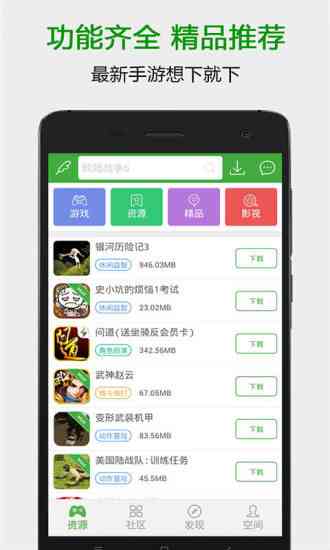 葫芦侠三楼app下载-葫芦侠三楼官方正版4.4.0.4 最新版截图