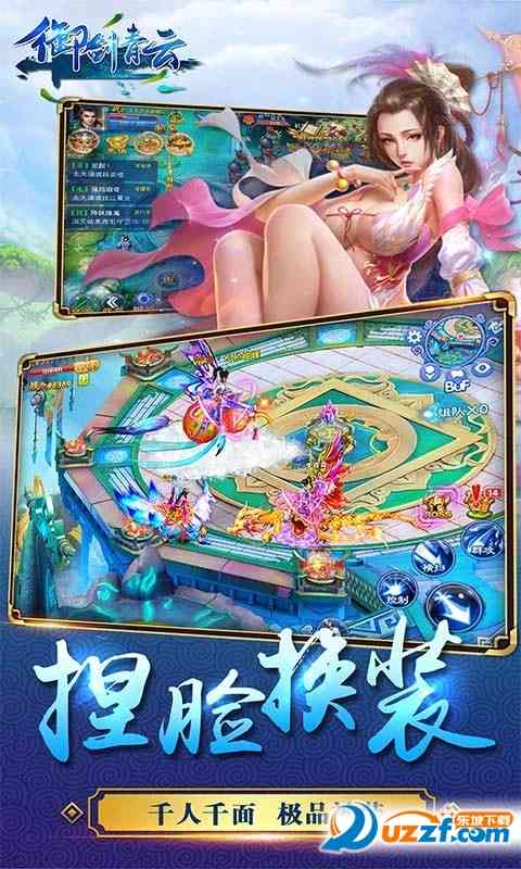 玉美人手游果盘版下载-玉美人果盘版1.0.2.0 安卓版截图
