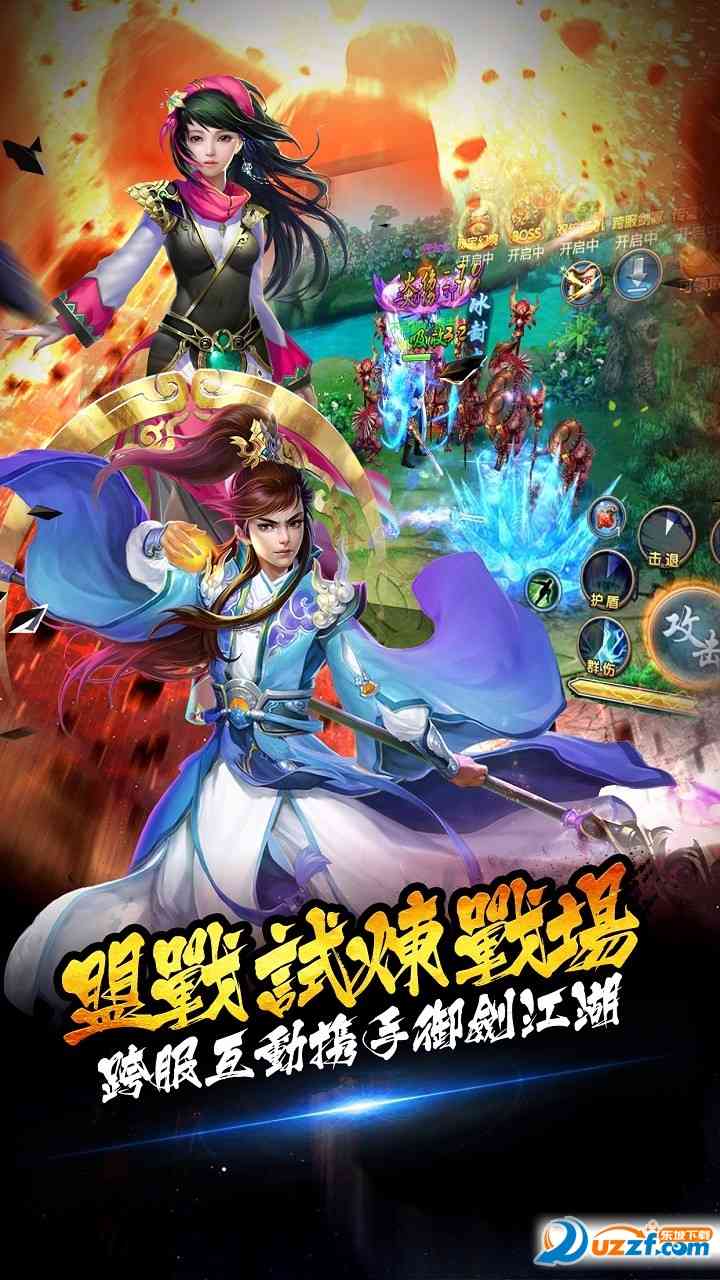 灵弑果盘版1.0.0 果盘客户端截图