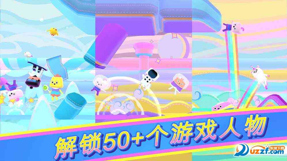 Bounce House(跑酷城堡游戏)1.0.8 安卓正式版截图