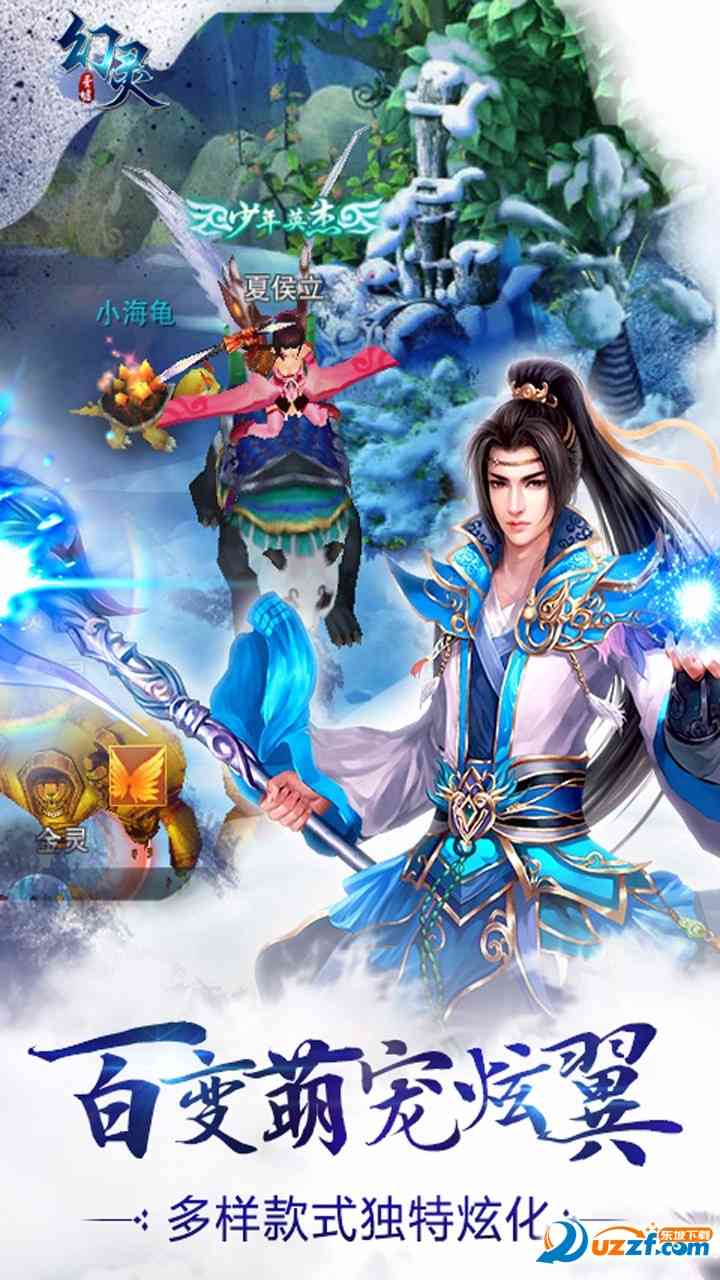 幻灵圣墟手游1.1.9.0 公测版截图
