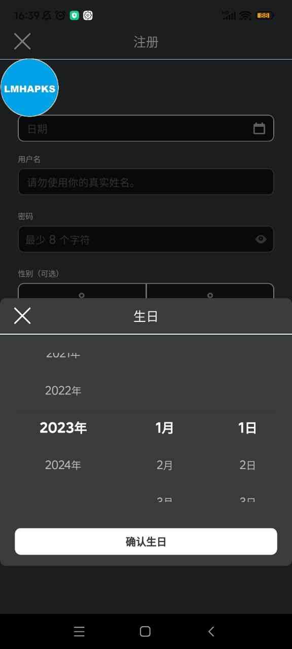 Roblox破解版下载-罗布乐思Roblox破解版游戏(内置菜单)2.687.816 安卓版截图