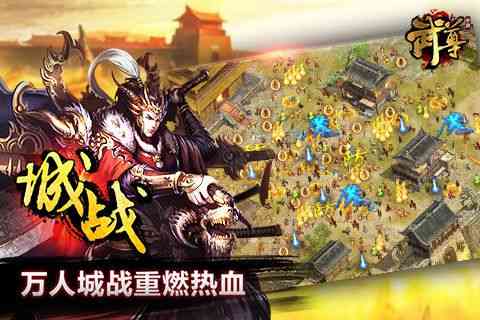 武尊安卓版(武尊免费版)2.4 最新版截图